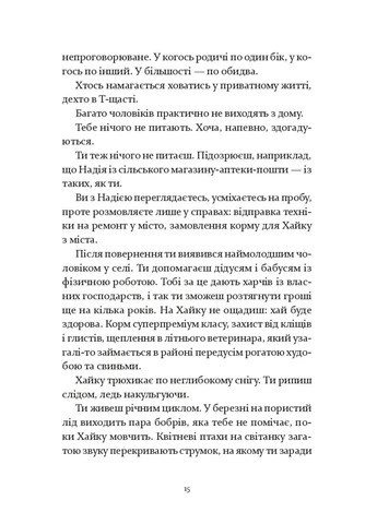 Т-щастя Видавництво 21 (393737839)