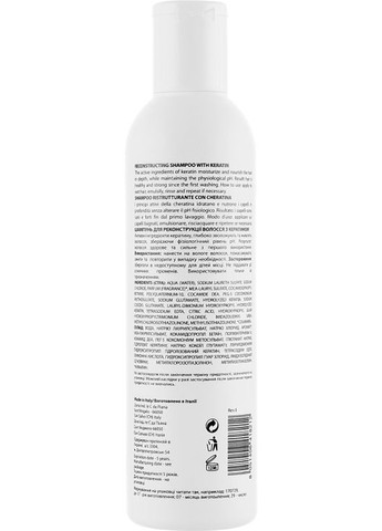Восстанавливающий шампунь с кератином Hair Care Reconstructing Shampoo 250ml (161049-23146426) Mirella (368656173)