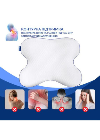 Подушка ортопедична "Memory Foam" метелик 58х50х12 см (з ефектом пам'яті, з наволочкою) IDEIA (329698738)