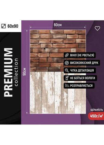 Фотофон виниловый лофт, красная кирпичная стена и выбеленный старый деревянный пол, фон для фотографии 60×90 см, №57289 PhotoVinyl (354358136)