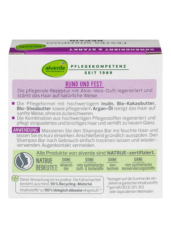 Твердый шампунь Naturkosmetik Pro-Climate Repair 60 г Alverde (368293402)