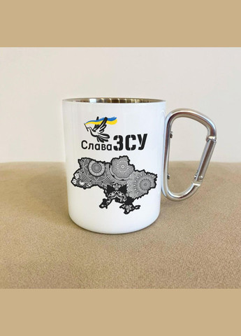 Кружка металева з карабіном "Слава ЗСУ" 300 мл Біла No Brand (324263126)