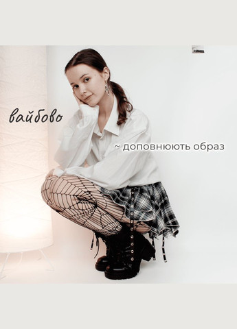 Чорні колготки в сіточку павутиння химерний фентезі стиль плетені панчохи добре тягнуться рвані візерунок павук готика еластичні No Brand (323659066)