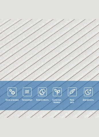 Панель 3D WHITE 700*700*4mm (D) SW-00001954 Sticker Wall (304062976)