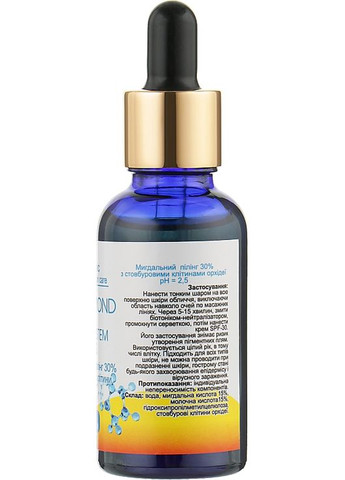 Пилинг "Миндальный со стволовыми клетками орхидеи" Peeling Almond With Orchid Stem Cells 30ml (1013356-25471) H2Organic (368741191)