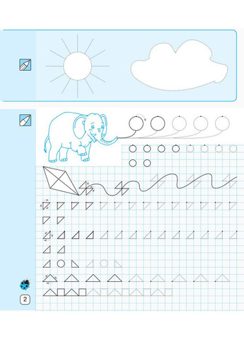 Математические прописи. 1 клас. No Brand (359374280)