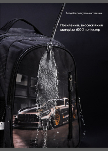 Ортопедичний рюкзак з пеналом та мішком для хлопчика для першокласника (Full 160-5) School Standard (293815089)
