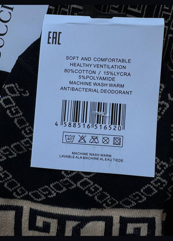 Комбинированные 5 пар короткие демисезонные носки с принтом хорошего качества надписи (316038887)