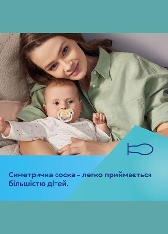 Силіконова симетрична пустушка, 0-6 місяців, 2 шт., жовтий () Canpol Babies 34/930_yel (328396471)