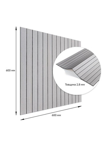 Покриття вінілове самоклеюче 3D рейки скандинавський білий шпон 600*600*2,8мм (D) 3DPanda-2197 Sticker Wall (323155316)