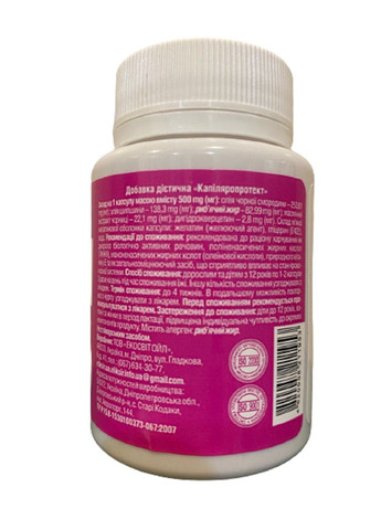 Капіляропротект кровопостачання головного мозку серця та очей 60 капс Еліксир Эликсир (317257150)