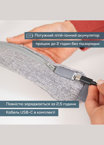 Масажер для тіла, літій- іонний акум., вага - 1,159кг, змінний чохол, сірий Beurer (316152245)