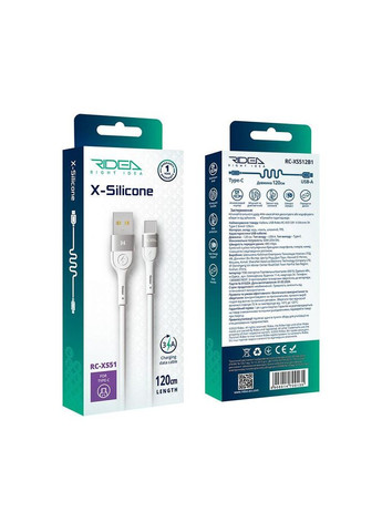 USB кабель Type-C для зарядки телефону / Провід шнур юсб тайп сі для швидкої зарядки та передачі даних 1,2м Ridea (338608840)