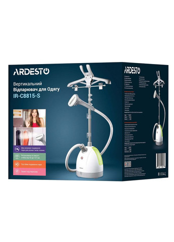 Відпарювач для одягу IR-C8815-S Ardesto (306461161)