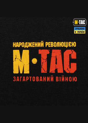 Футболка Калина длинный рукав Black M-TAC (315147278)