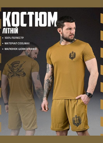 Тактический мужской летний костюм с принтом койот No Brand