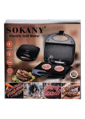 Бутербродница SK-116 750 Вт Sokany (341329567)