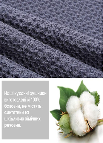 Набір кухонних вафельних рушників зі 100% бавовни 34*74 см 4 шт Сірий - М’які Суперпоглинаючі Aquarius однотонний сірий