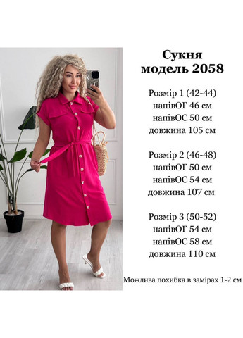 Оливковое (хаки) платье американский креп жатка на пуговицах с карманами и поясом Україна