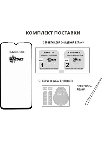 Защитное стекло Full Glue для Samsung Galaxy A16 5G Black (TGFG-378) DENGOS (328200862)