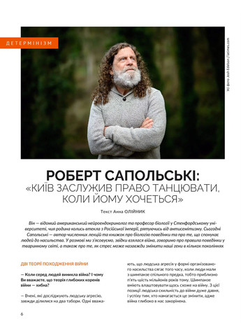 Локальна історія №11-12/2023 (тема Друга світова війна) Українська Галицька Асамблея (370610775)
