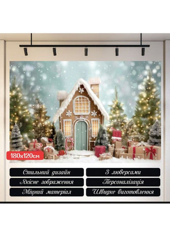 Фотозона Прянична хатинка з ялинками – №46593 Vinylpex (369930231)