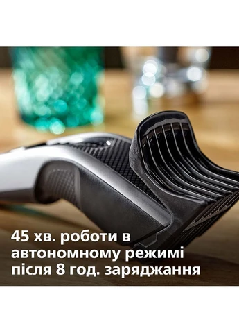 Машинка для стрижки HC3525/15 серії 3000 Philips (306527564)