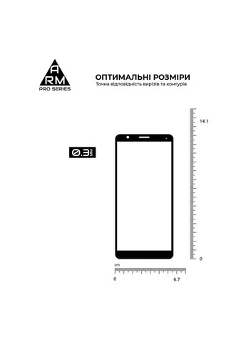 Защитное стекло Pro для ZTE Blade A31 Black (ARM60625) ArmorStandart (327886598)