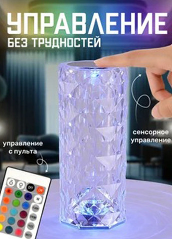 Настольная аккумуляторная лампа ночник Роза Crystal Rose с RGB с пультом и RGB подсветкой 16 режимов освещения Solar (291161824)