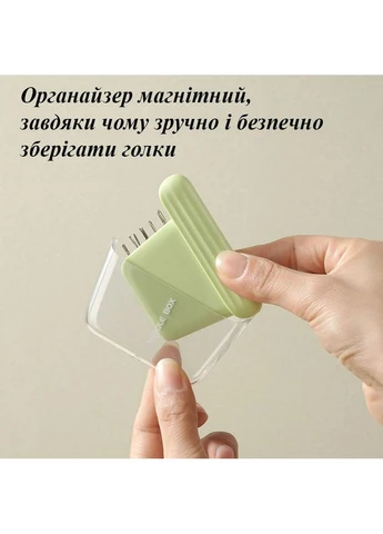 Магнітний органайзер для зберігання голок зелений (NR0339_1) No Brand (386449213)