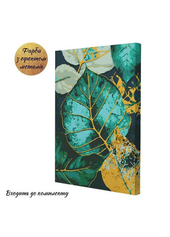 Картина за номерами Зелений та золотий з фарбами металік 28х40 см RB-0888 Riviera Blanca (365784454)