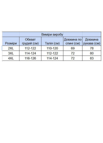 Темно-синий зимний свитер мужской синий зимний с волком большой размер Pulltonic Пряма