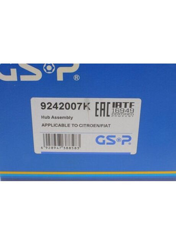Підшипник маточини (задньої) Fiat Ducato/Citroen Jumper 06- (+ABS)(к-кт) 9242007K UA63 GSP (345776776)