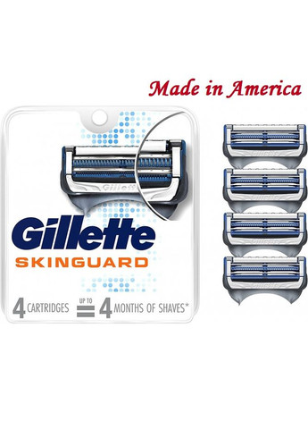 Сменные картриджи для бритья SkinGuard (4 шт) Made in America Gillette (278773572)