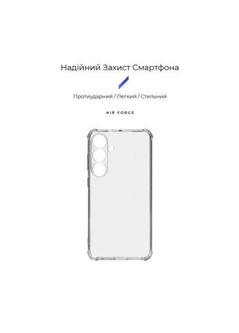 Чехол для мобильного телефона Air Force Samsung S24 Plus Camera cover Transparent (ARM74884) ArmorStandart Air Force Samsung S24 Plus Camera cover Transparen (279327517)