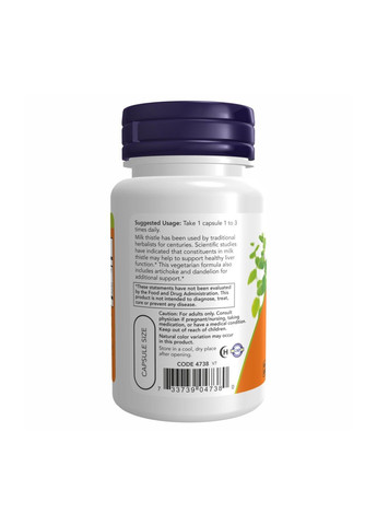 Силимарин двойной силы действия, 300 мг, 100 вегетарианских капсул Now Foods (347600473)