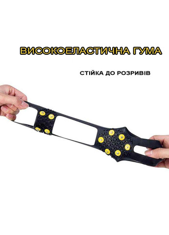 Антиковзні накладки льодоступи Кішки з 10 шипами Solve No Brand (279181826)