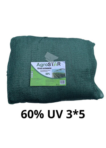 Сітка затіняюча ""з UV(3*5) 60%затінення, AgroStar (372131905)