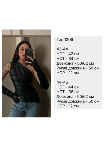 Женский топ из эко-кожи с перчатками. Osoblyva (361831155)