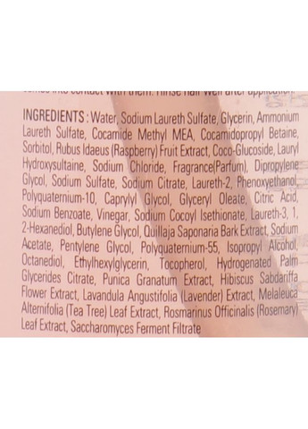 Шампунь с малиновым уксусом Raspberry Vinegar Hair Shampoo 500ml (654067-31019968) A'pieu (368614912)