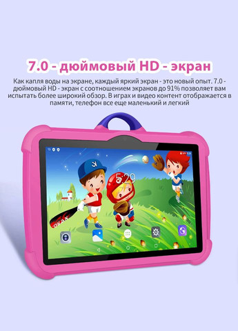 Планшет дитячий Q Kids Tablets 4/64 Гб No Brand (297654880)