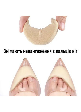 Вкладиші в передню частину взуття з гострим носком для корекції розміру та від натирання чорні No Brand (314808473)