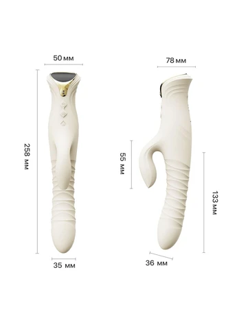 Смарт-пульсатор-кролик с вибрацией Mose 2 Ivory White, подогрев до 42 °C, кристалл Swarovski Zalo (378161355)