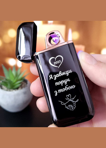 Електрична імпульсна запальничка USB з лазерним гравіюванням BASIC. Подарунок для чоловіка No Brand (300672337)