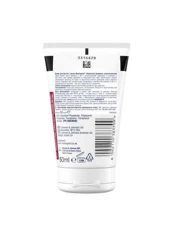 Neutrogena Крем для рук Норвежская формула концентрированный, без запаха, 50 мл — Крем, (370499013)