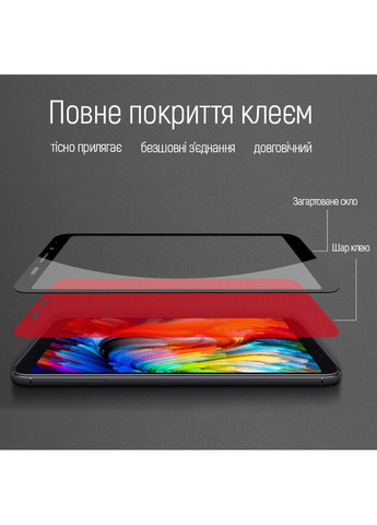 Захисне скло для Realme C61 9H FC Glue Black (CW-GSFGRC61-BK) Colorway (307683966)