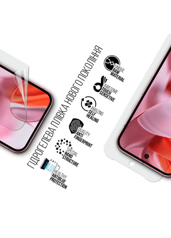 Гідрогелева плівка Anti-Blue для Pixel 9 Pro XL (ARM79887) ArmorStandart (327889703)