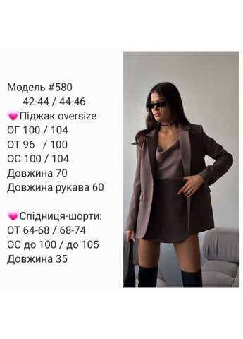 Жіночій костюм No Brand (356510687)