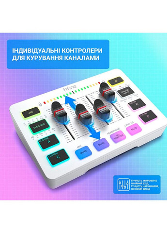 Мікшер Sound Card SC3W White (4820216974461) Fifine (306745806)