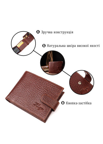 Мужской кожаный кошелек с хлястиком и монетницей светло-коричневый (sku_21088) No Brand (327820440)